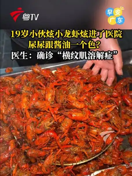 KPL惊现“小龙虾式翻车”：连续硬刚版本陷阱，选手状态断崖式下滑