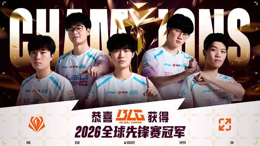 LOL女鼠祝福失效？DOTA2圈内毒奶玄学再起，BLG战队能否打破魔咒