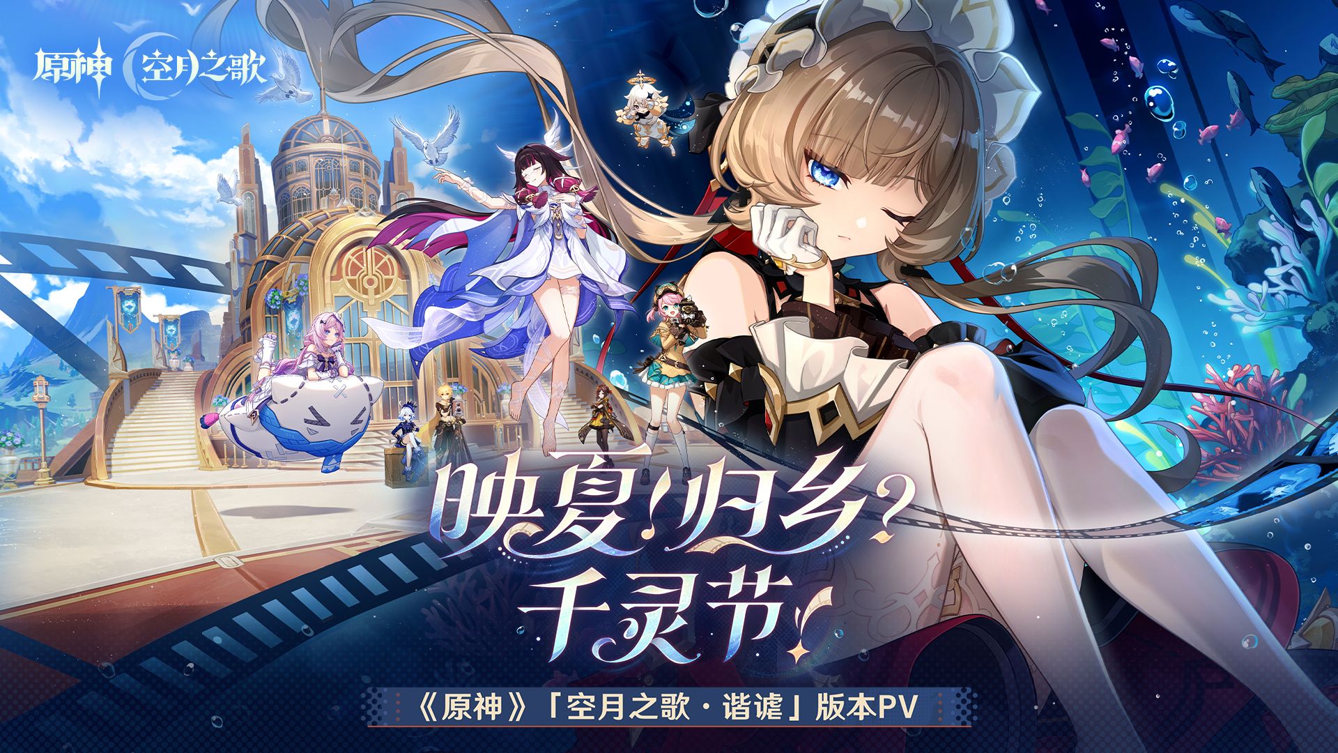 英雄联盟夏季赛激战正酣：LPL新星崛起，LCK王朝挑战者现身